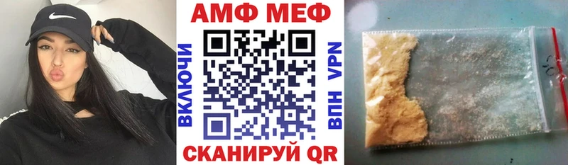 Купить  Гагарин  АМФ Розовый 