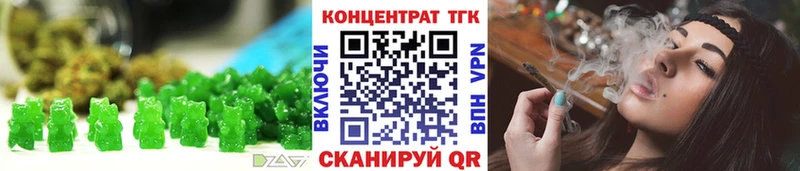 Cannafood марихуана Гагарин