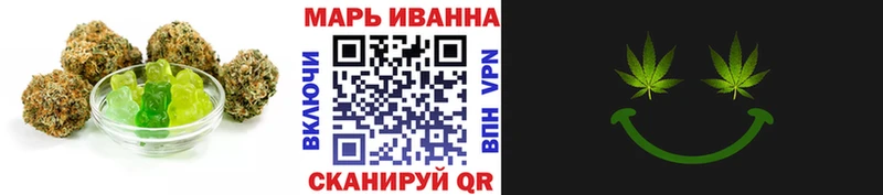 Еда ТГК марихуана  Купить закладки  Гагарин 