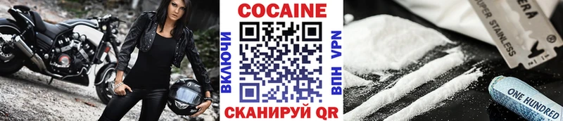 КОКАИН Боливия  Купить  Гагарин 