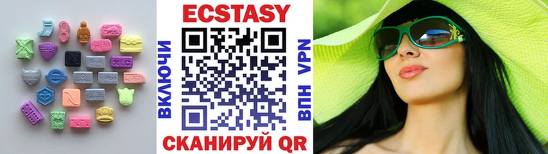 Купить  Гагарин  ЭКСТАЗИ 250 мг 