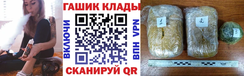 ГАШИШ хэш  Купить закладки  Гагарин 