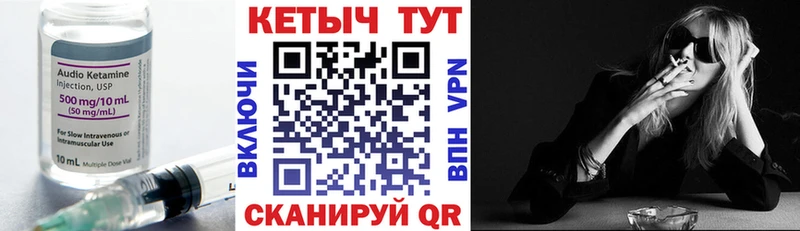 Купить  Гагарин  КЕТАМИН ketamine 