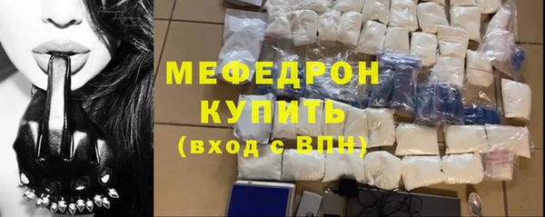 герыч Инсар