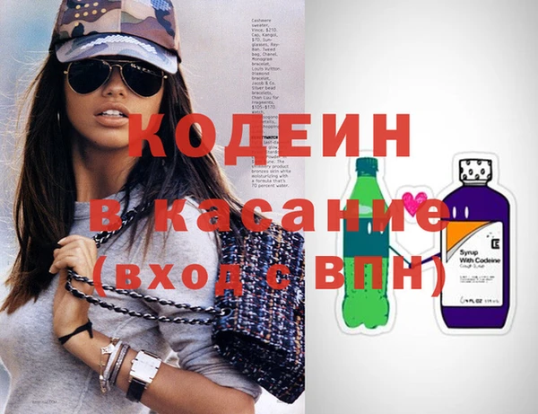 герыч Инсар