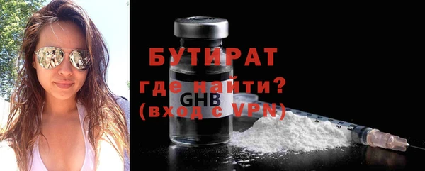 герыч Инсар