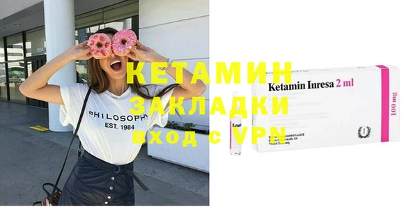 герыч Инсар
