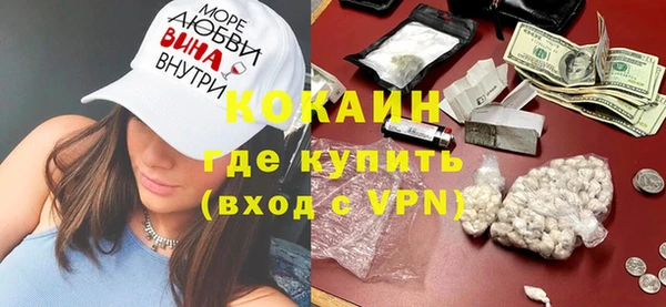 герыч Инсар