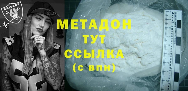 герыч Инсар