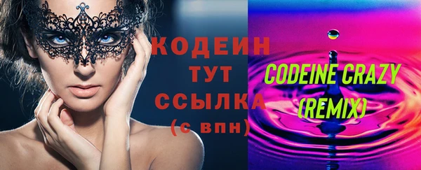 герыч Инсар
