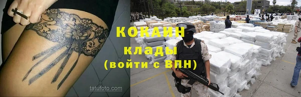 герыч Инсар