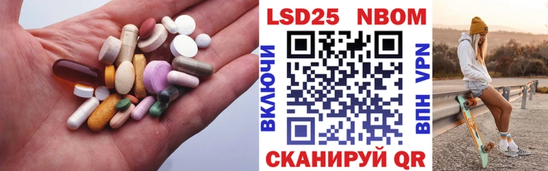 Купить  Гагарин  Лсд 25 экстази ecstasy 