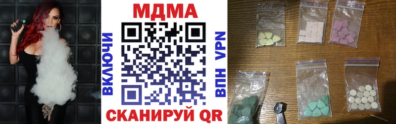 Купить где Гагарин МДМА молли