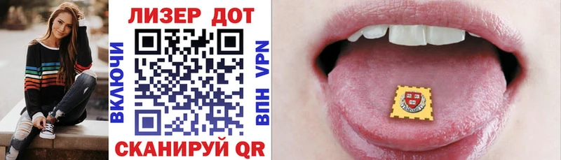 Марки NBOMe 1,5мг  Купить  Гагарин 