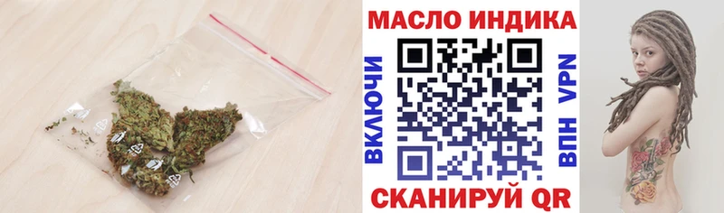 Купить закладки  Гагарин  ТГК Wax 